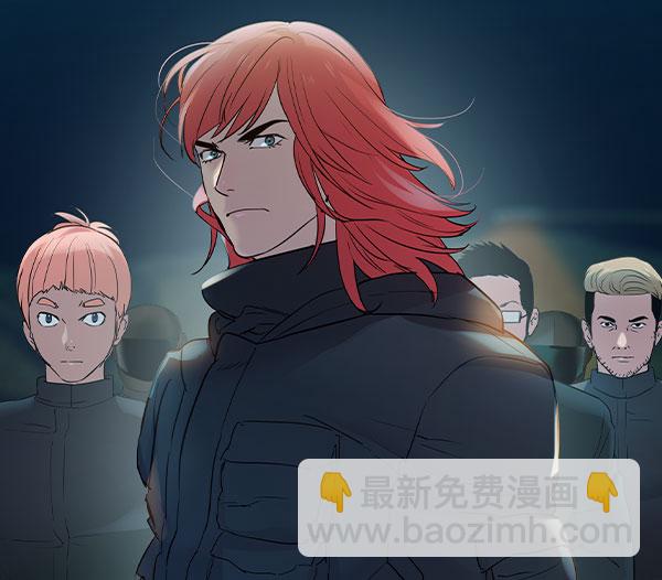 🍱实力至上校园 [第二季] 第10话 第16页