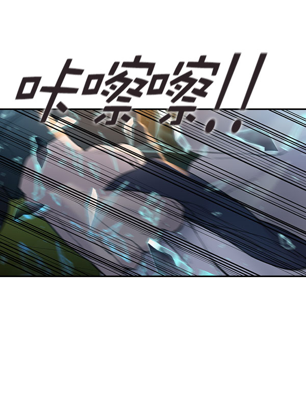 🍱实力至上校园 [第二季] 第10话 第34页