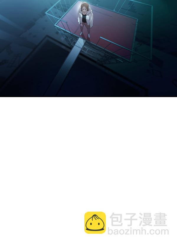 🍱实力至上校园 [第二季] 第14话 第11页