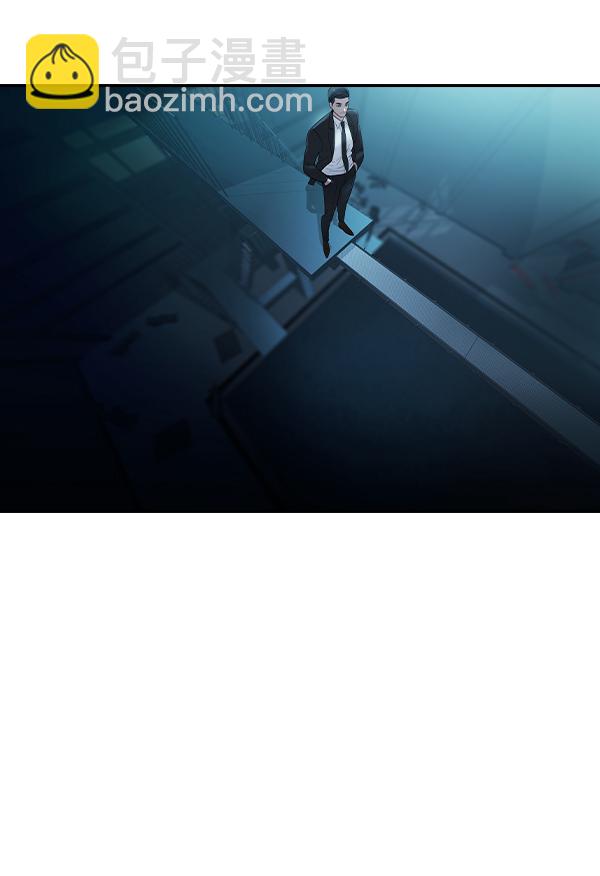 🍱实力至上校园 [第二季] 第14话 第12页