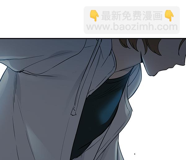 🍱实力至上校园 [第二季] 第14话 第49页
