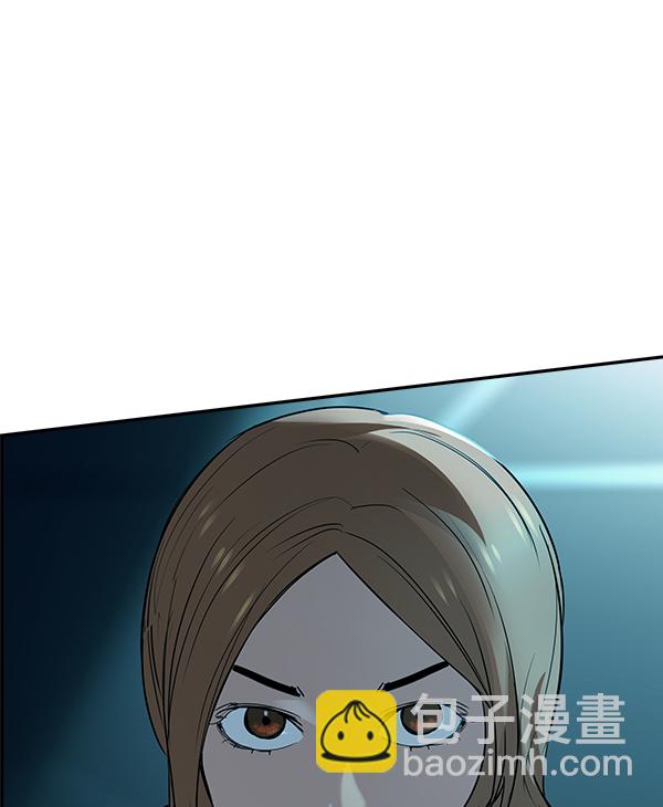 🍱实力至上校园 [第二季] 第14话 第9页