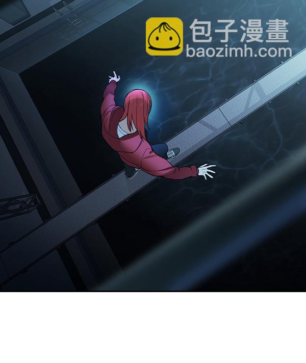 🍱实力至上校园 [第二季] 第16话 第14页