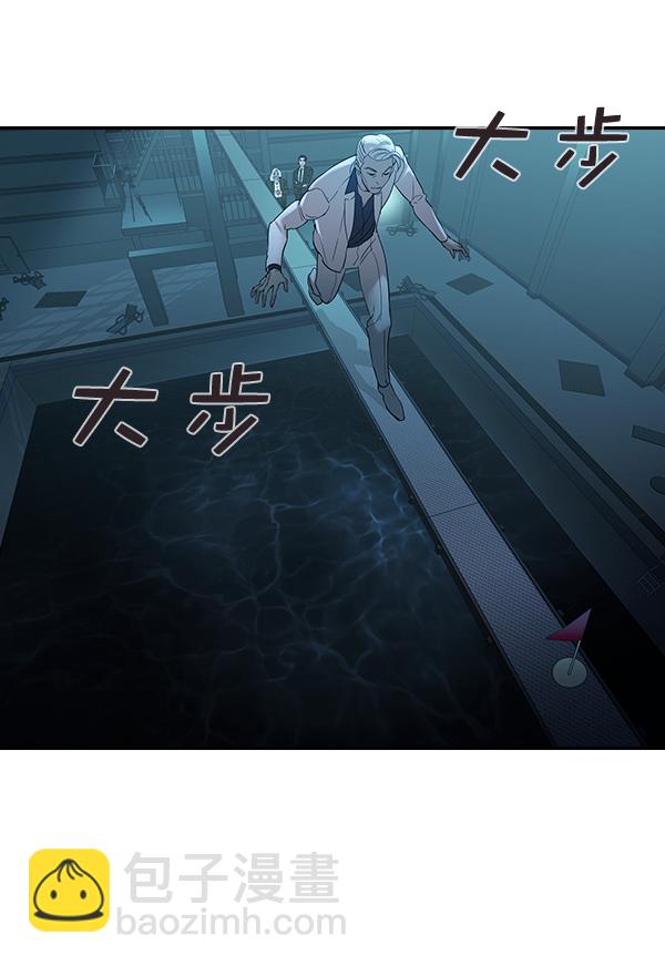 🍱实力至上校园 [第二季] 第16话 第21页
