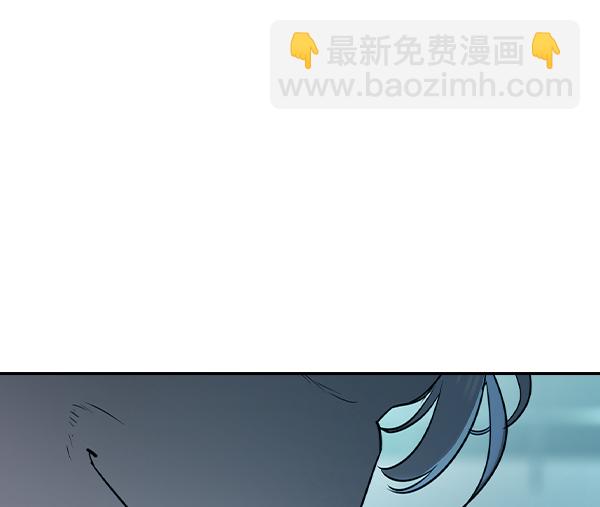 🍱实力至上校园 [第二季] 第16话 第22页