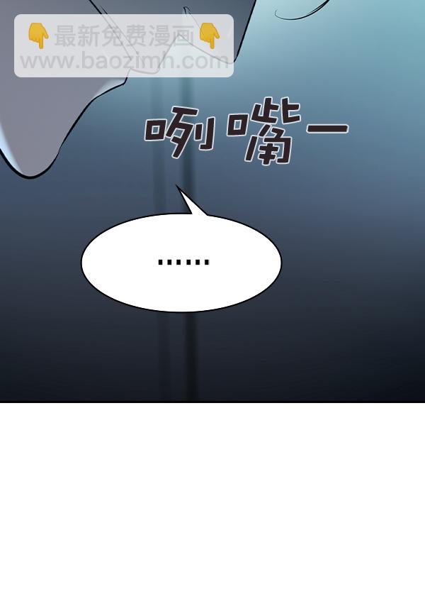 🍱实力至上校园 [第二季] 第16话 第23页