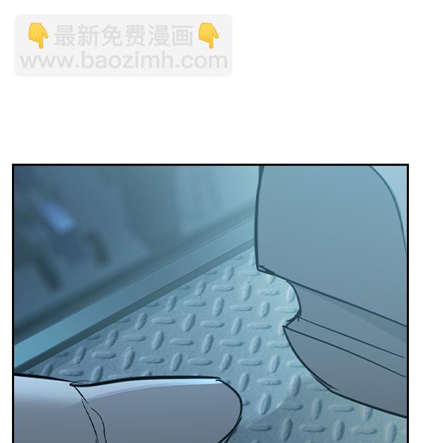 🍱实力至上校园 [第二季] 第16话 第28页