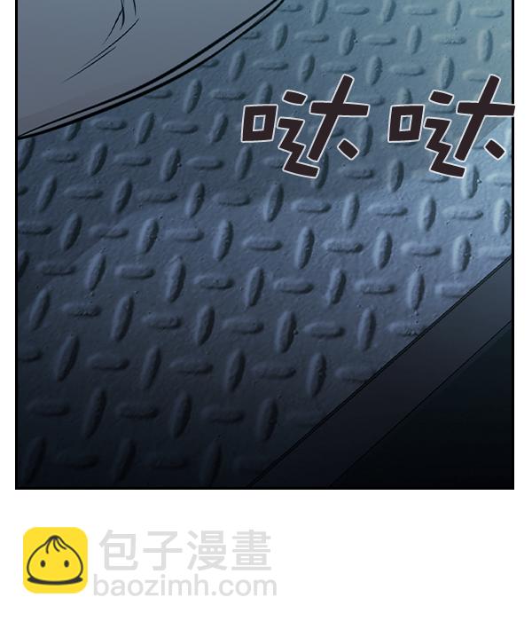 🍱实力至上校园 [第二季] 第16话 第29页