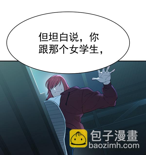 🍱实力至上校园 [第二季] 第16话 第38页