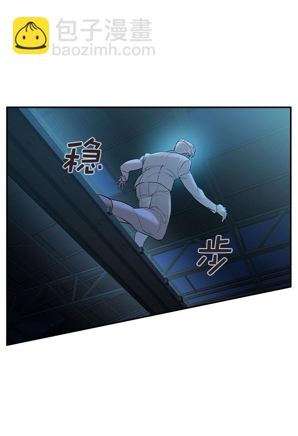🍱实力至上校园 [第二季] 第16话 第5页