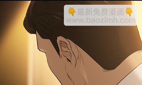 🍱实力至上校园 [第二季] 第18话 第17页