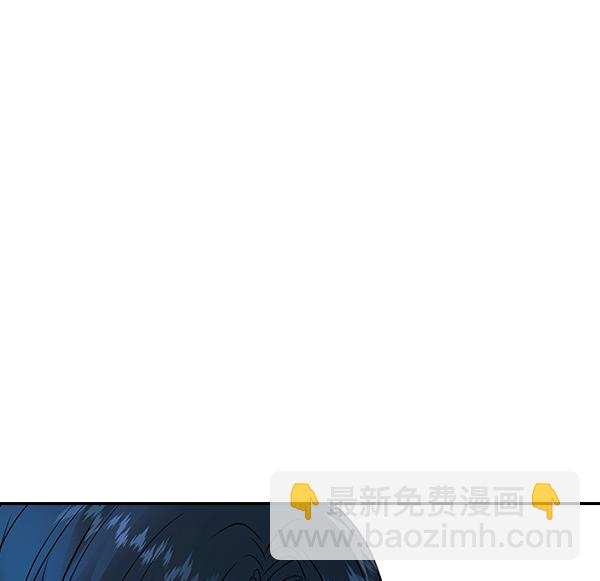 🍱实力至上校园 [第二季] 第20话 第22页
