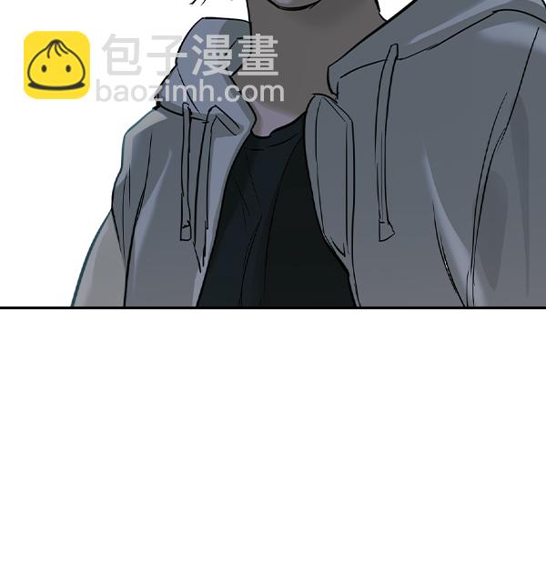 🍱实力至上校园 [第二季] 第20话 第31页