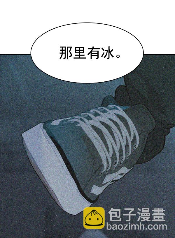 🍱实力至上校园 [第二季] 第20话 第35页