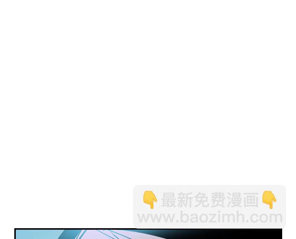 🍱实力至上校园 [第二季] 第24话 第13页