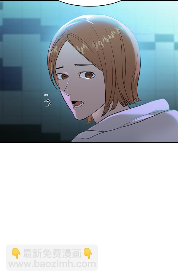 🍱实力至上校园 [第二季] 第24话 第31页