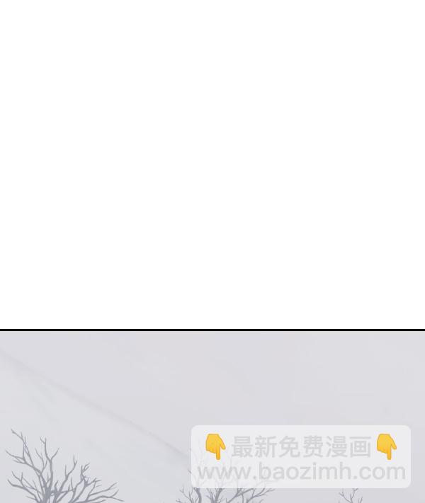 🍱实力至上校园 [第二季] 第26话 第24页