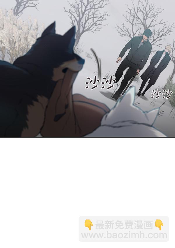 🍱实力至上校园 [第二季] 第26话 第25页