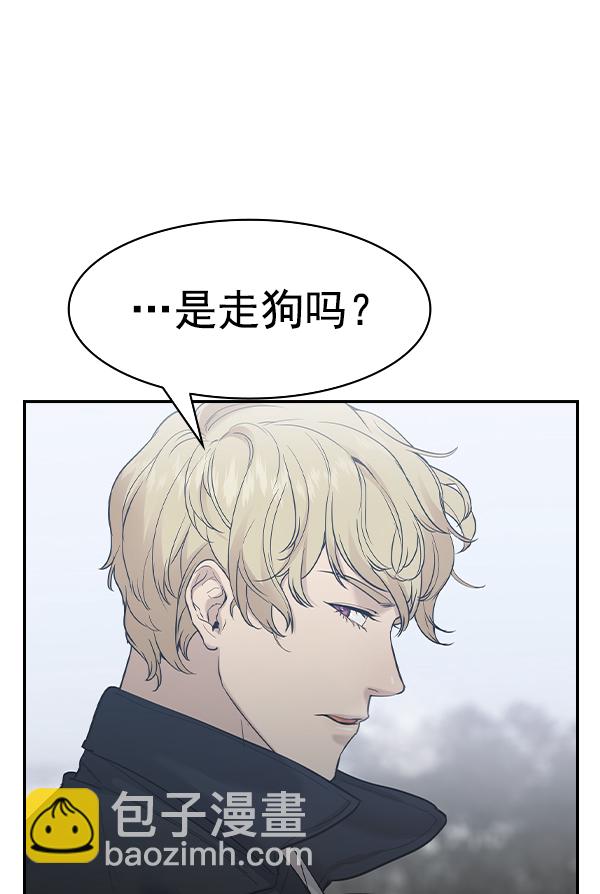 🍱实力至上校园 [第二季] 第26话 第29页
