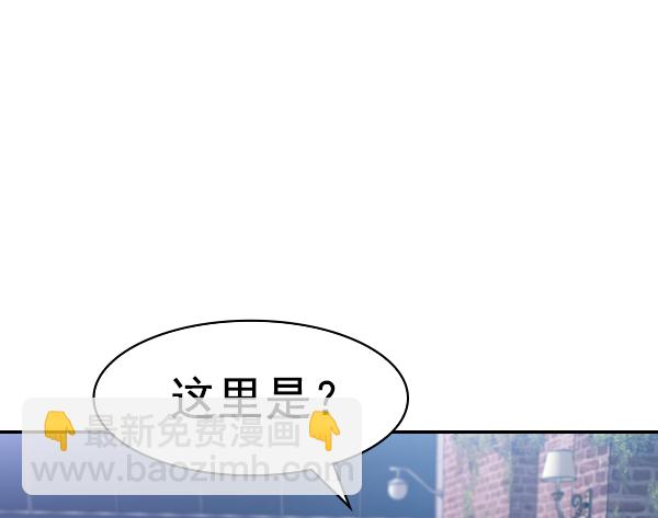 🍱实力至上校园 [第二季] 第28话 第39页