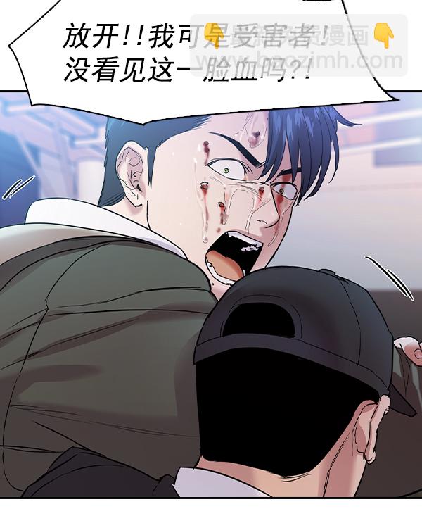 🍱实力至上校园 [第二季] 第30话 第23页