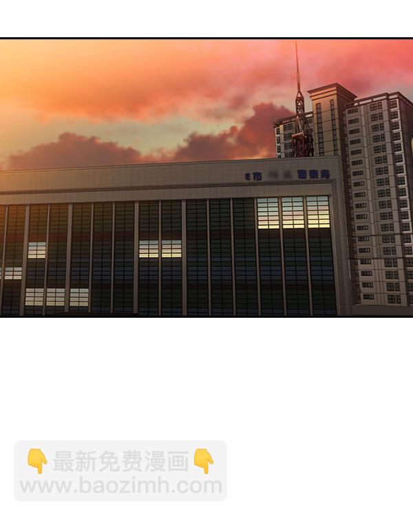 🍱实力至上校园 [第二季] 第30话 第34页