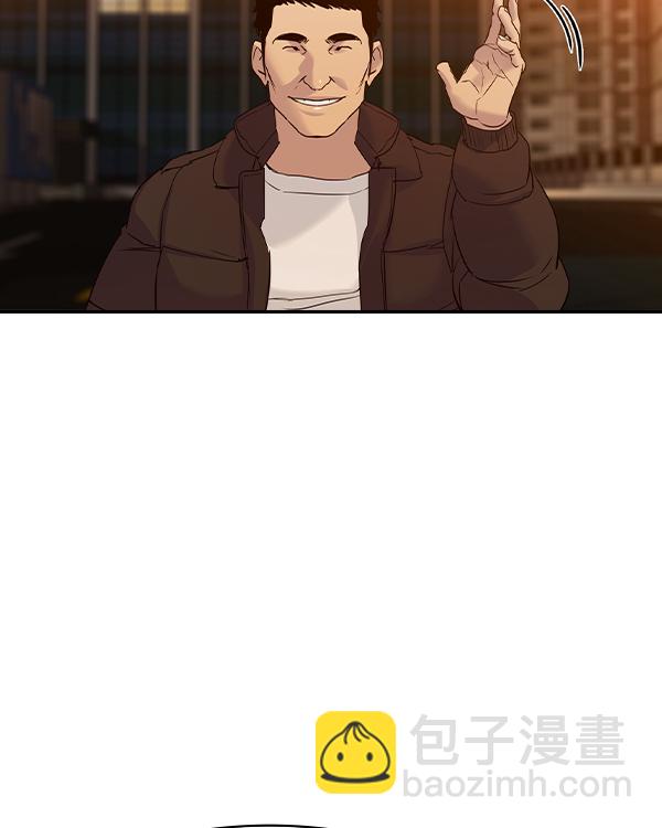 🍱实力至上校园 [第二季] 第30话 第39页