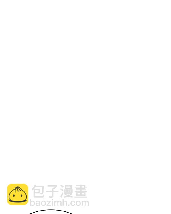 🍱实力至上校园 [第二季] 第30话 第4页