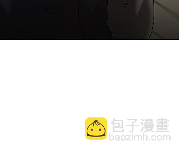 🍱实力至上校园 [第二季] 第30话 第6页