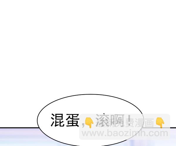🍱实力至上校园 [第二季] 第32话 第18页