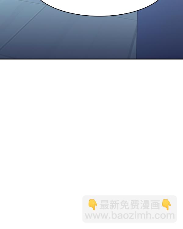 🍱实力至上校园 [第二季] 第32话 第22页