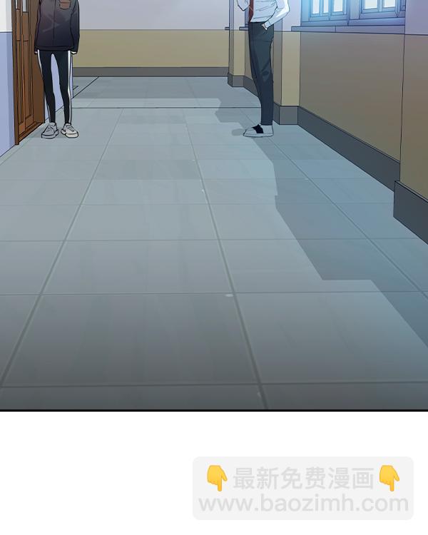 🍱实力至上校园 [第二季] 第32话 第5页