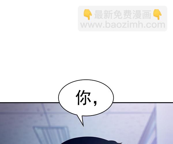 🍱实力至上校园 [第二季] 第32话 第50页