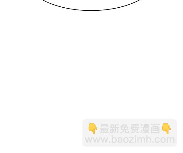 🍱实力至上校园 [第二季] 第34话 第12页