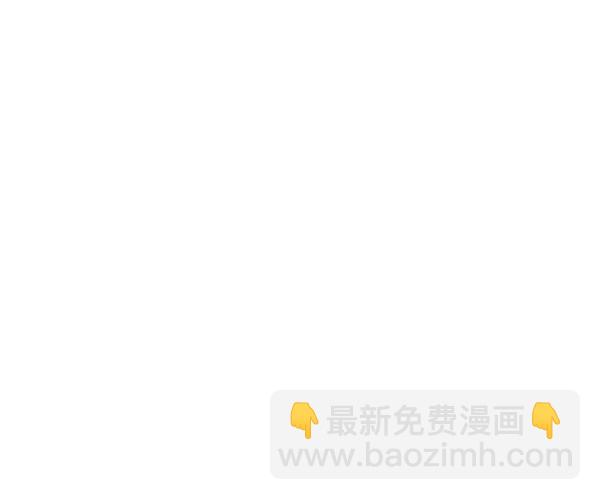🍱实力至上校园 [第二季] 第34话 第2页