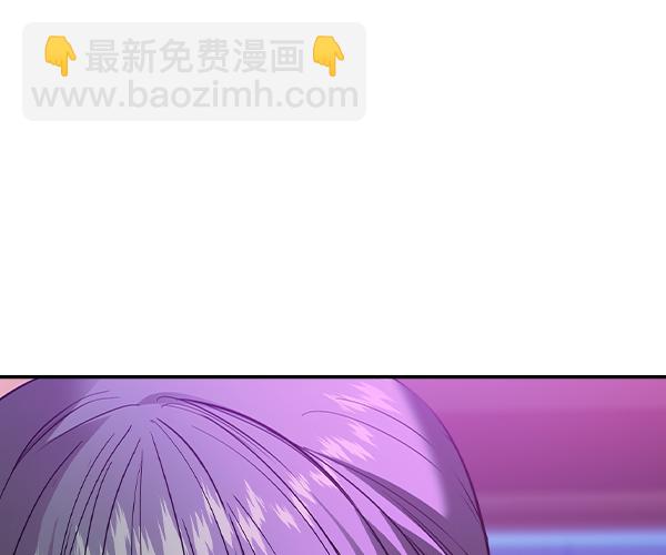 🍱实力至上校园 [第二季] 第34话 第26页