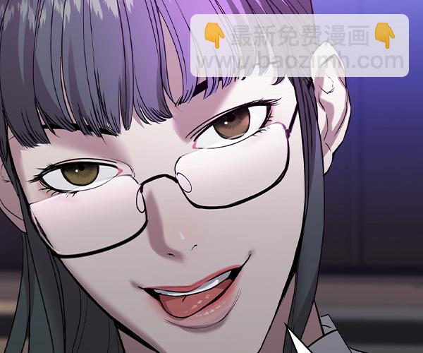 🍱实力至上校园 [第二季] 第34话 第27页