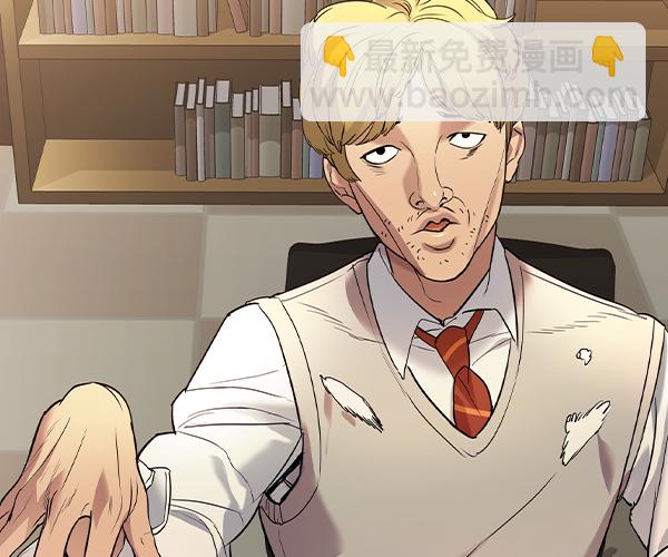 🍱实力至上校园 [第二季] 第34话 第37页