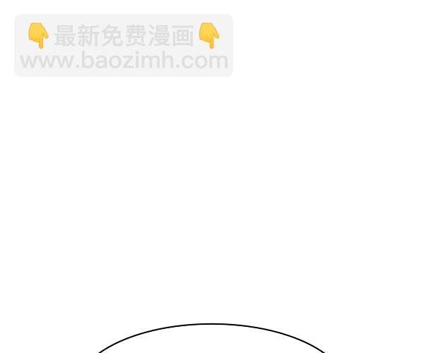 🍱实力至上校园 [第二季] 第34话 第4页