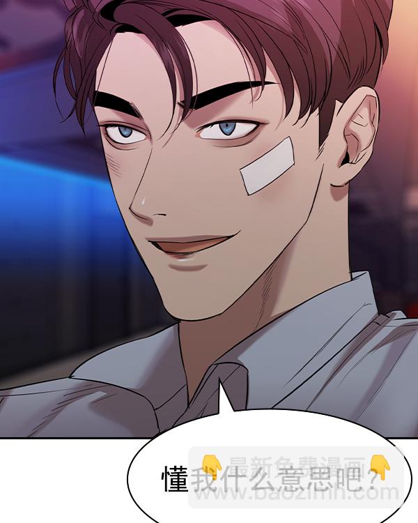 🍱实力至上校园 [第二季] 第36话 第15页