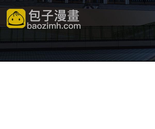 🍱实力至上校园 [第二季] 第36话 第3页