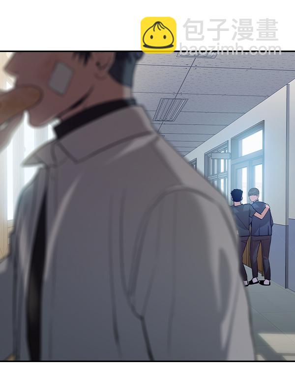 🍱实力至上校园 [第二季] 第36话 第41页