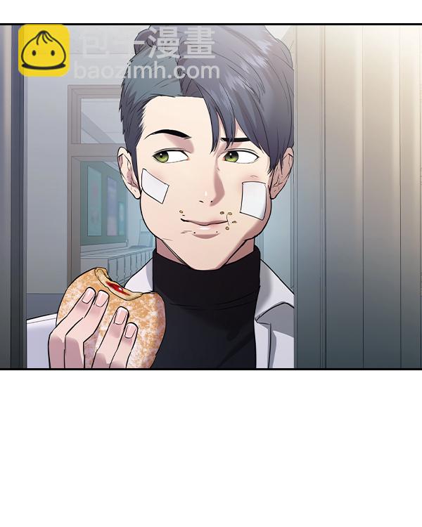 🍱实力至上校园 [第二季] 第36话 第43页