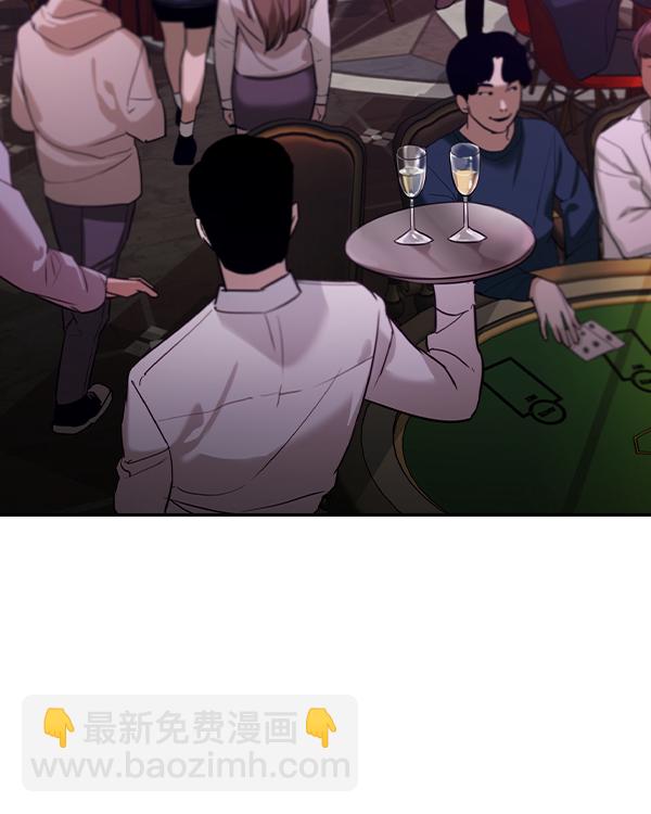 🍱实力至上校园 [第二季] 第36话 第46页