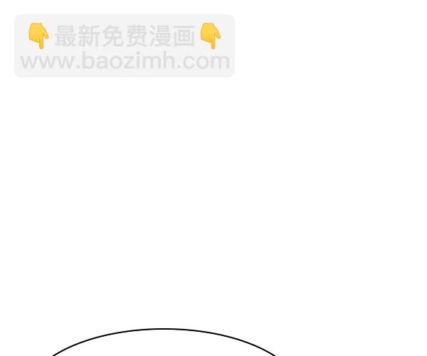 🍱实力至上校园 [第二季] 第38话 第12页
