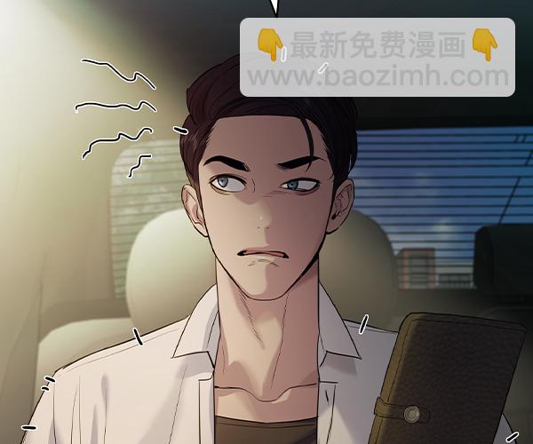 🍱实力至上校园 [第二季] 第38话 第18页