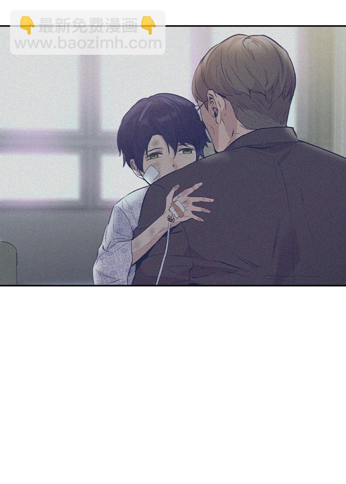 🍱实力至上校园 [第二季] 第40话 第11页