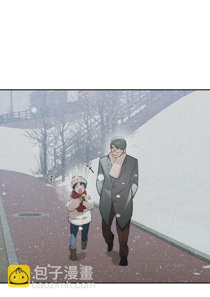 🍱实力至上校园 [第二季] 第40话 第12页