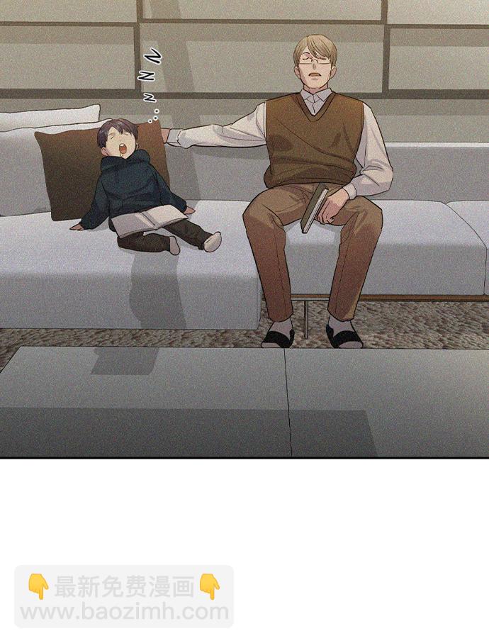 🍱实力至上校园 [第二季] 第40话 第14页