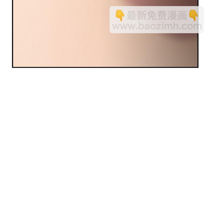🍱实力至上校园 [第二季] 第40话 第16页